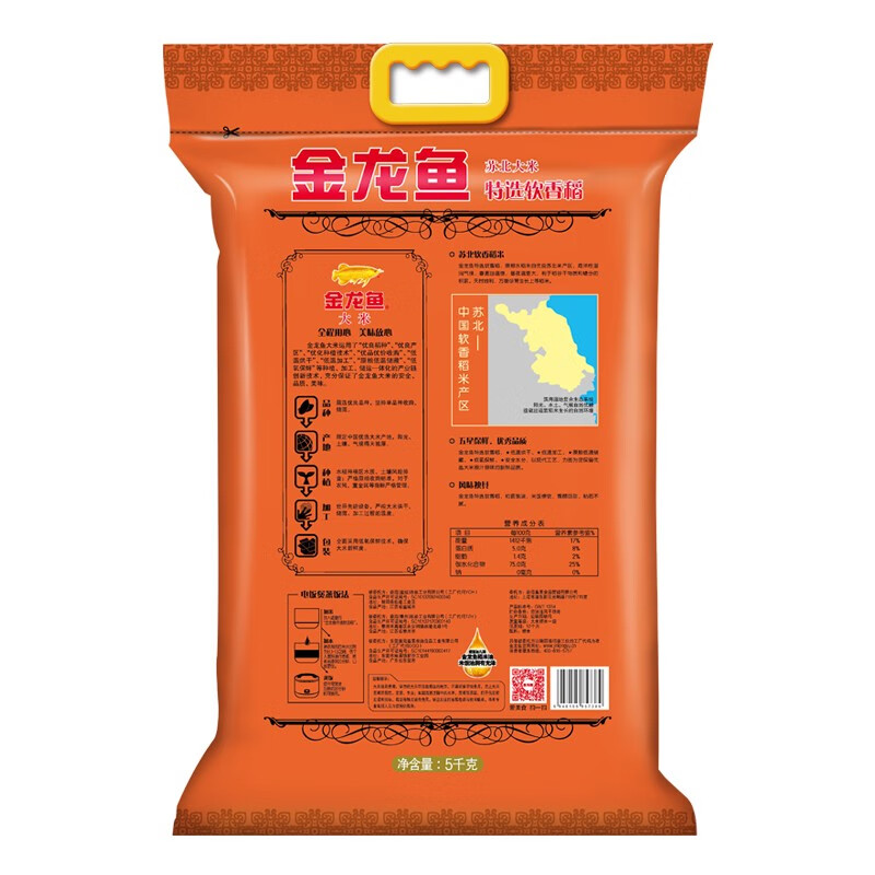 金龙鱼 软香稻5kg*1袋高清大图