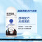 妮维雅NIVEA走珠止汗露 黑白出众50ml 长效爽身抑汗