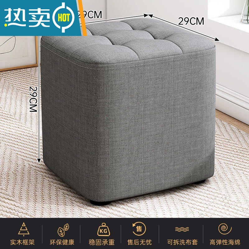 敬平布艺小凳子家用简约实木脚凳客厅沙发凳换鞋凳创意茶几凳软收纳凳高清大图