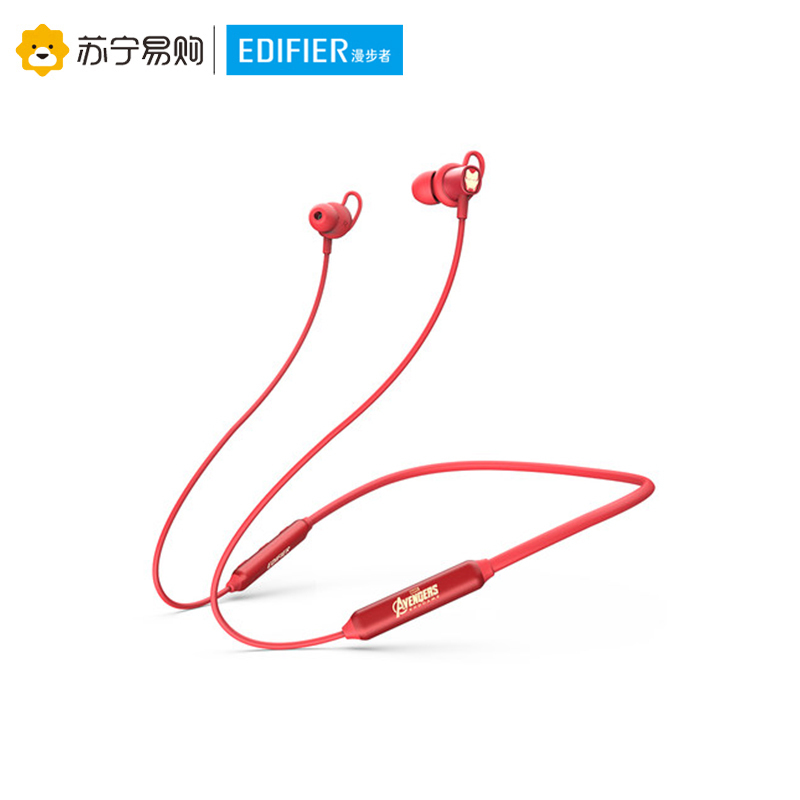 Edifier/漫步者 W281BT颈挂版磁吸入耳式 无线运动蓝牙线控音乐耳机可通话华为小米通用耳麦 钢铁侠版