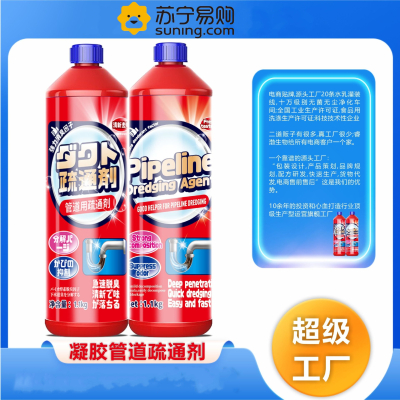CARMIFOD液态管道疏通凝胶1L