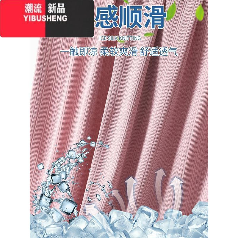 YIBUSHENG窄版冰丝阔腿裤女2024新款季薄款高腰垂感凉凉小个子休闲直筒裤