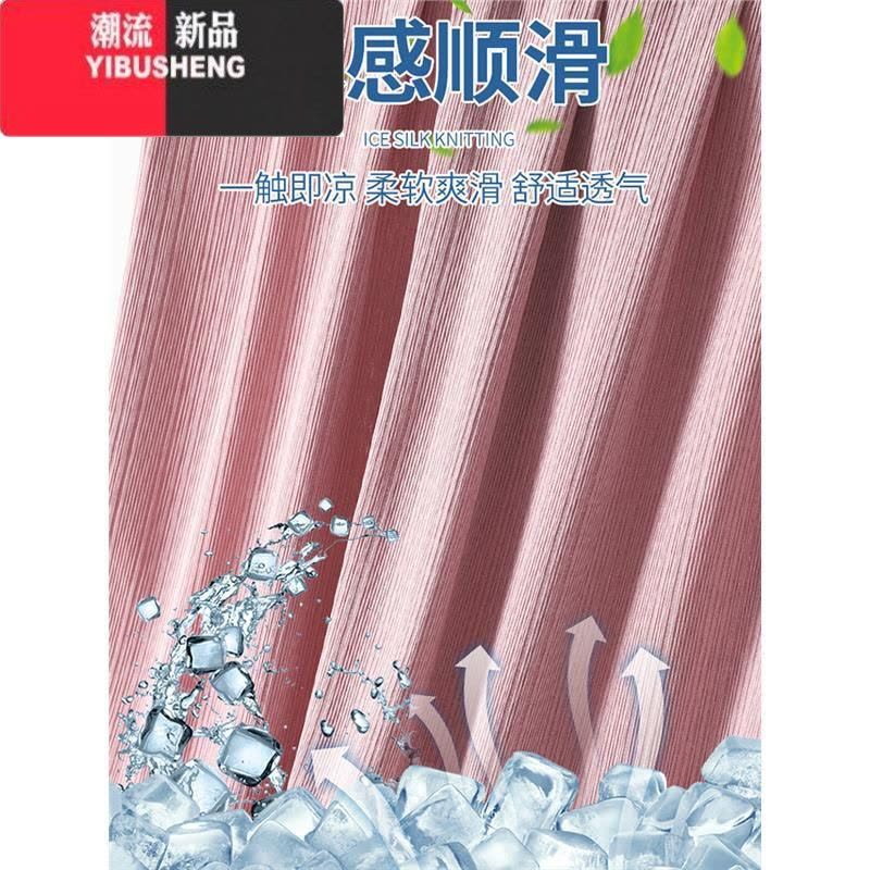 YIBUSHENG窄版冰丝阔腿裤女2024新款季薄款高腰垂感凉凉小个子休闲直筒裤图片