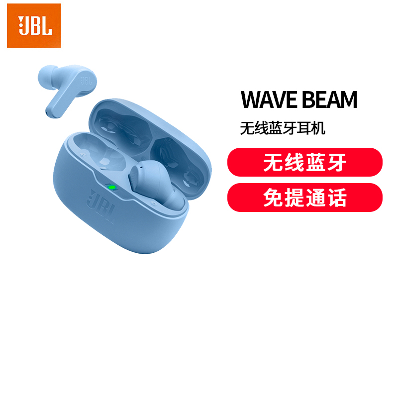 JBL WAVE BEAM 真无线蓝牙音乐耳机 入耳式通话降噪 环境感知运动防水防尘通用苹果安卓手机 暗夜浅湖蓝耳机