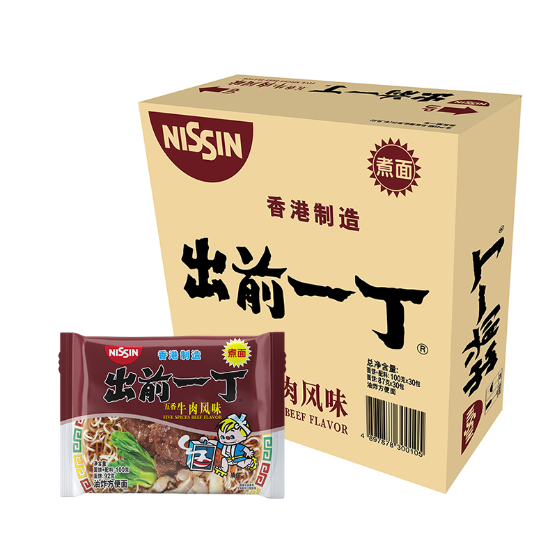中国香港出前一丁方便面 五香牛肉味100g*30包/箱 方便速食泡面拉面办公室 熬夜