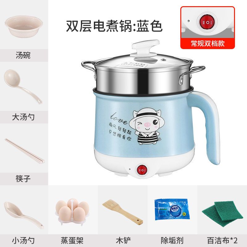 小电锅煮面锅宿舍学生单人多功能电煮锅家用迷你电火锅小功率炒锅|蓝色带蒸笼 手动款