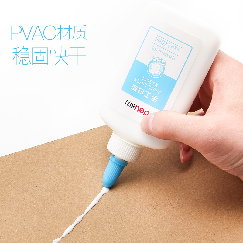 得力deli9072白胶学生手工专用白胶可洗白乳胶水速干粘合剂120ml/支
