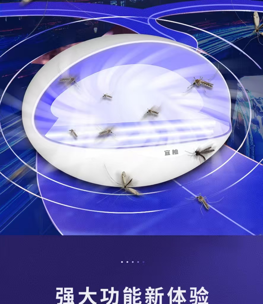 粘捕式灭蝇灯20W高清大图