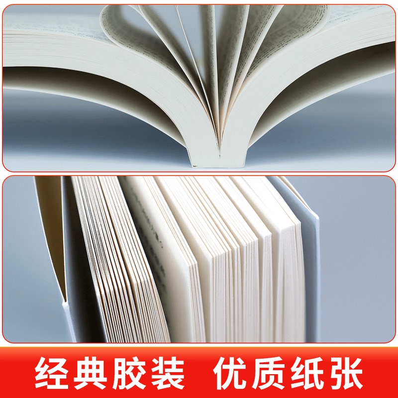 《不较真:心平气和的力量》 [正版]不较真心平气和的力量修身养性抚慰心灵读物别跟自己过不去不抱怨的世界生活哲学处世之道情高清大图