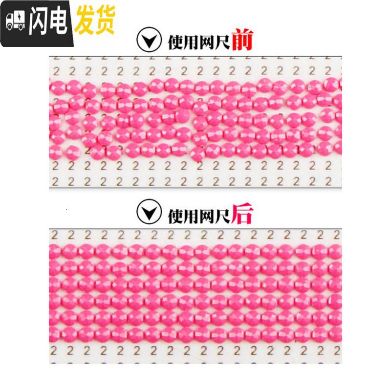 三维工匠2019钻石画工具贴钻网尺新款砖石十字绣辅助钻 钻石画小工具[点钻盘+点钻笔+胶泥+自封袋]请联系客服核对规高清大图