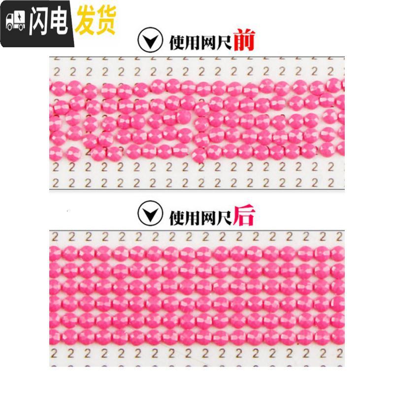 三维工匠2019钻石画工具贴钻网尺新款砖石十字绣辅助钻 钻石画小工具[点钻盘+点钻笔+胶泥+自封袋]请联系客服核对规