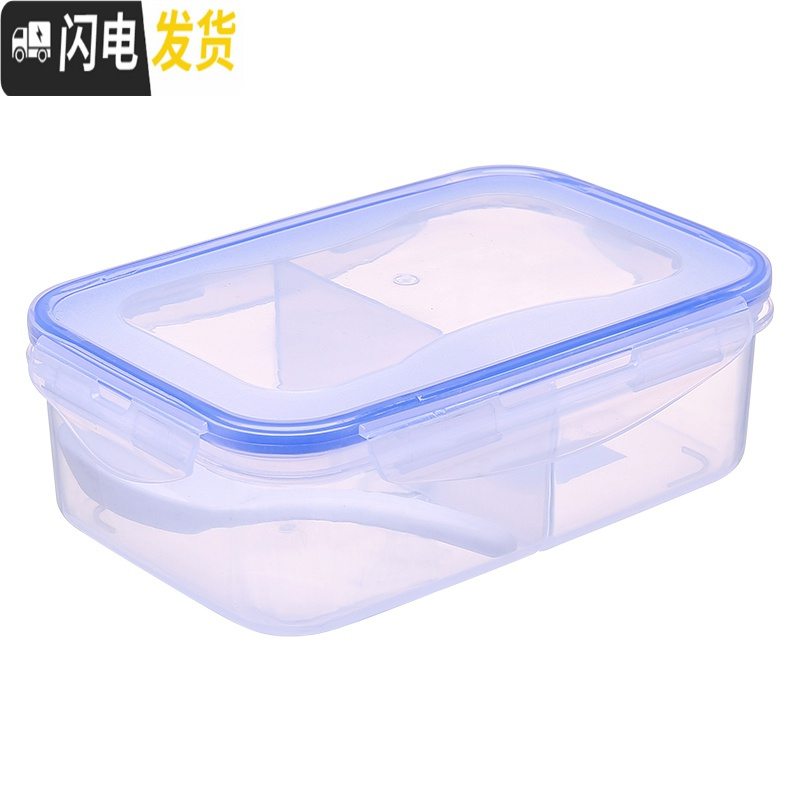 三维工匠长方形密封保鲜饭盒微波炉塑料分格保温饭盒两格三格便当饭盒 加厚三格1200-带孔粉