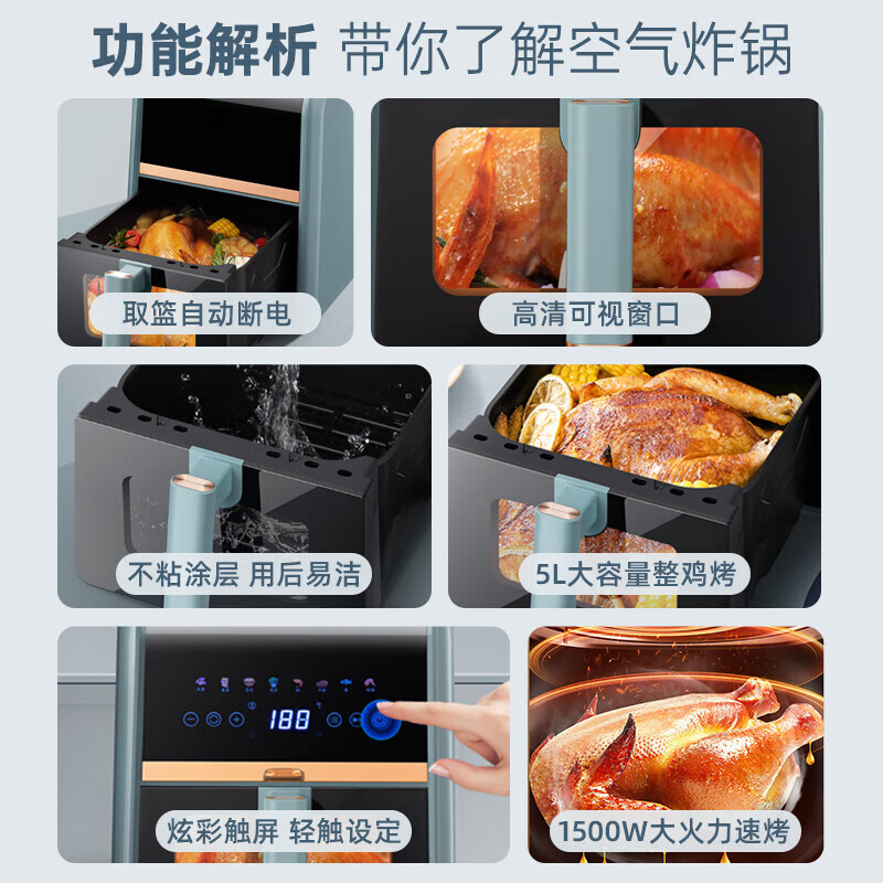 山本空气炸锅可视化多功能无油低脂智能大功率 S-JC50TS-VS 5L高清大图