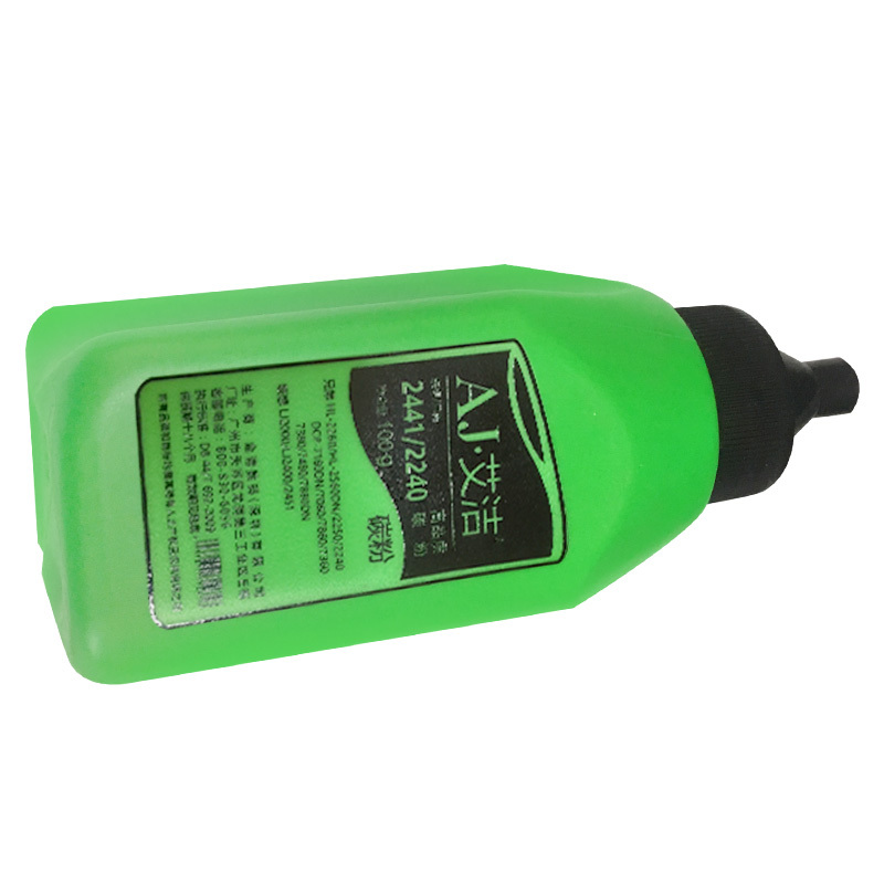艾洁 联想LT2240/LT2441/LT2641/LT2822/2922碳粉 适用兄弟1035 2015 2050 3