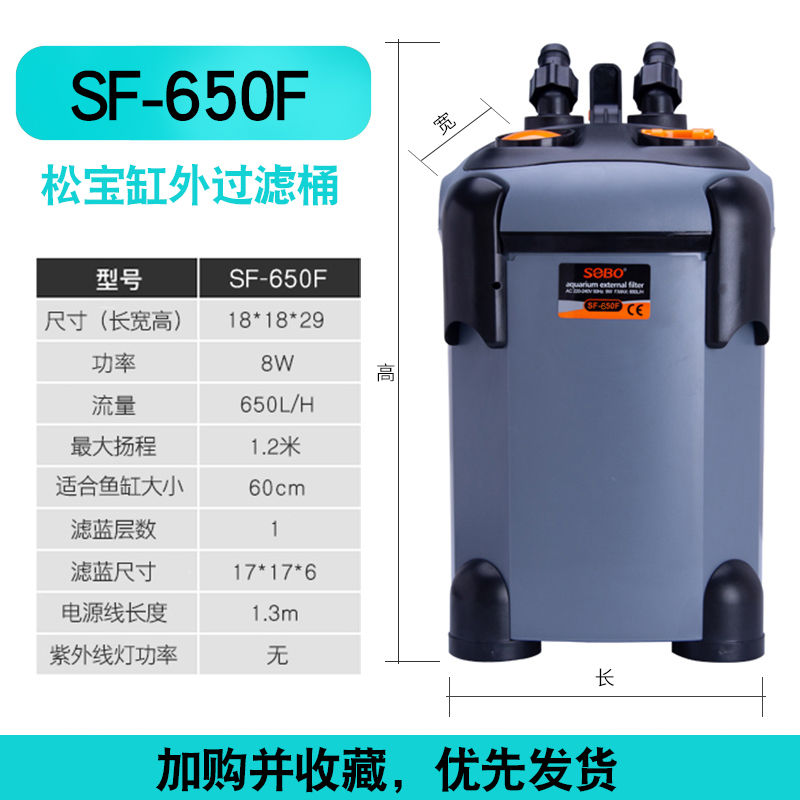 鱼缸水循环过滤桶外置式水族鱼池净水过滤系统鱼缸过滤器高清大图