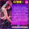 [补贴10%]汽车载U盘dj歌曲重低音劲爆舞曲夜店嗨曲炸街工体d亅音乐车用优