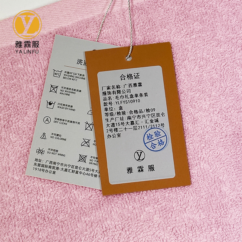 雅霖服 毛巾礼盒单条装 YLFYS10910 盒高清大图