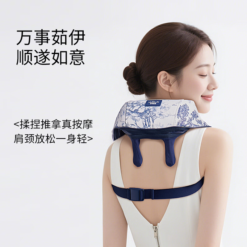 罗莱 万事茹伊 斜方肌肩颈按摩仪 NM-R高清大图