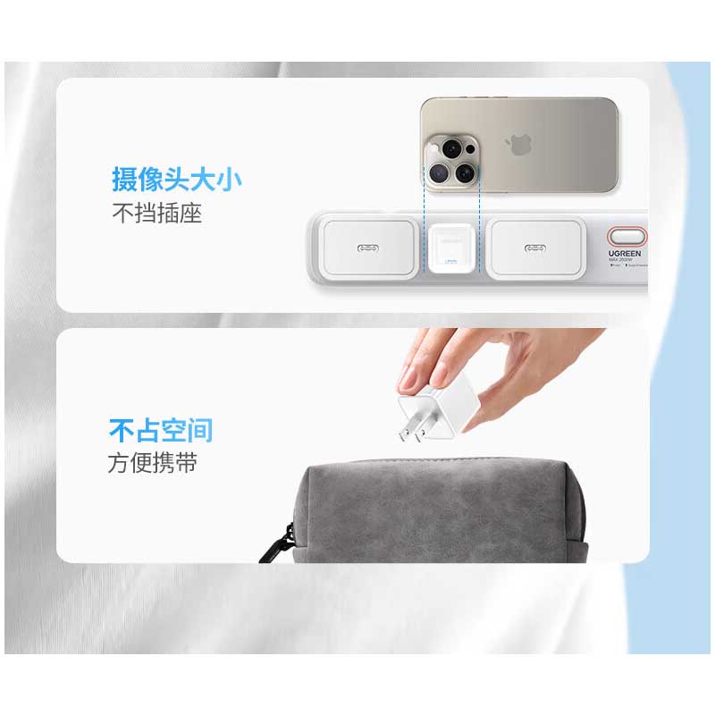 XO超级快充手机充电器PD30W智能识别便携折叠设计保护电池安全高清大图