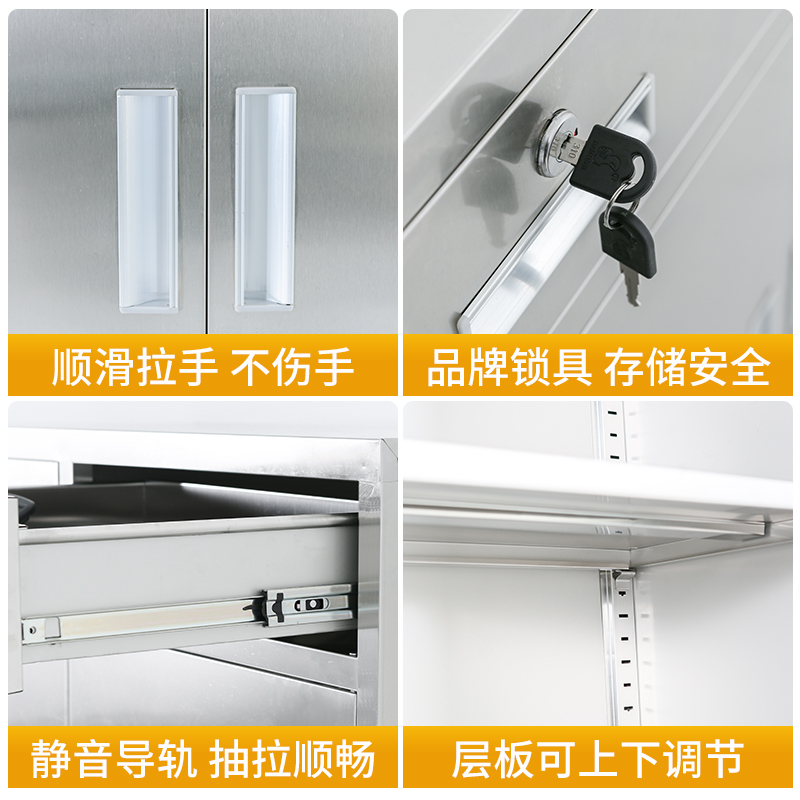 鑫环境 304不锈钢矮柜文件柜资料抽屉工具柜阳台整理收纳柜活动床头柜高清大图