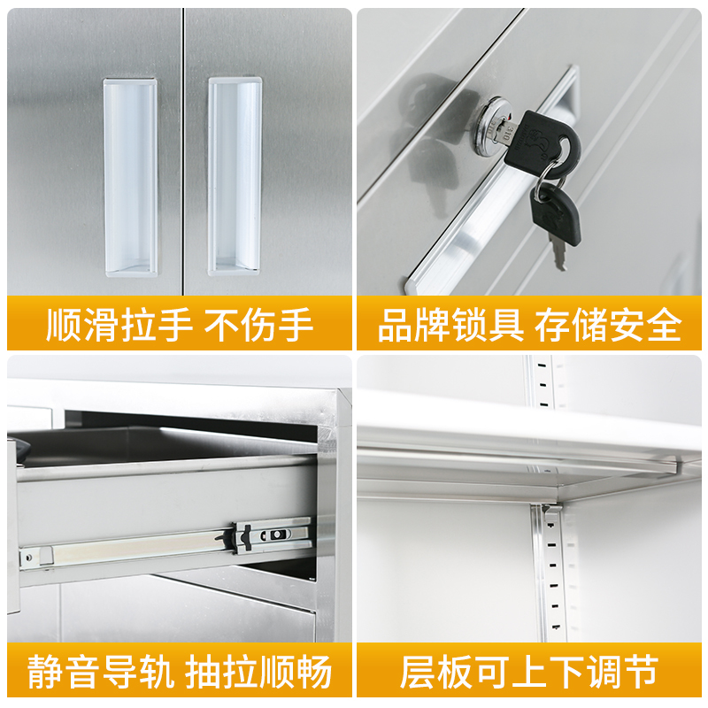 鑫环境 304不锈钢矮柜文件柜资料抽屉工具柜阳台整理收纳柜活动床头柜