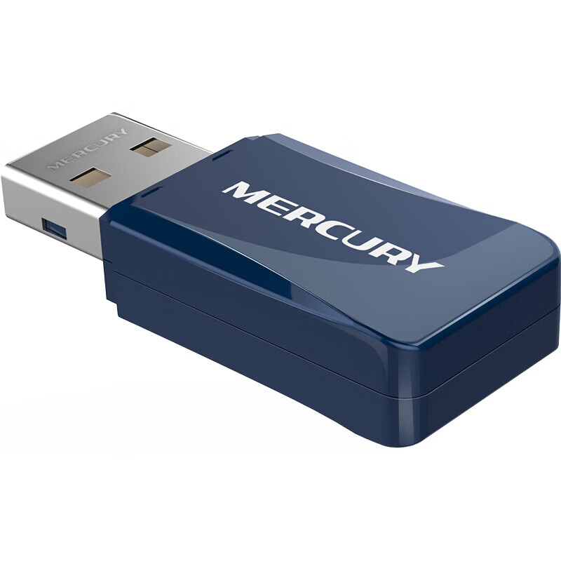 水星(MERCURY) UX9(免驱版)WIFI6无线上网卡 台式机电脑接收器随身wifi发射器笔记本网卡高清大图
