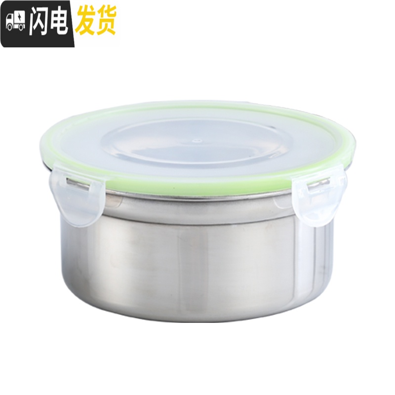 三维工匠304不锈钢保鲜盒三件套圆形便当泡面碗带盖密封碗冷藏方形饭盒子高清大图