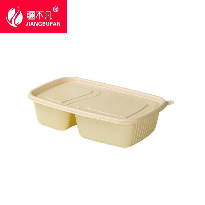 【疆不凡】可降解方二格餐盒300套/箱