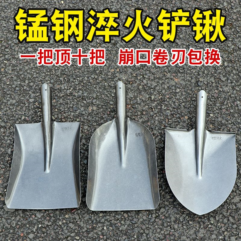 承丸青 铁锹 农业铁锹 把高清大图