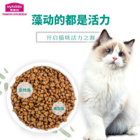 麦富迪藻趣儿全价通用型猫粮(三文鱼螺旋藻)金枪鱼幼成猫粮增肥补钙 [热卖]金枪鱼+螺旋藻幼猫粮10kg