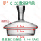 玻璃杯盖 壶盖 盖子 茶具配件 茶壶盖 花茶壶盖玻璃壶盖子 第二波 国泰家和 PJ-45大号胶圈盖子