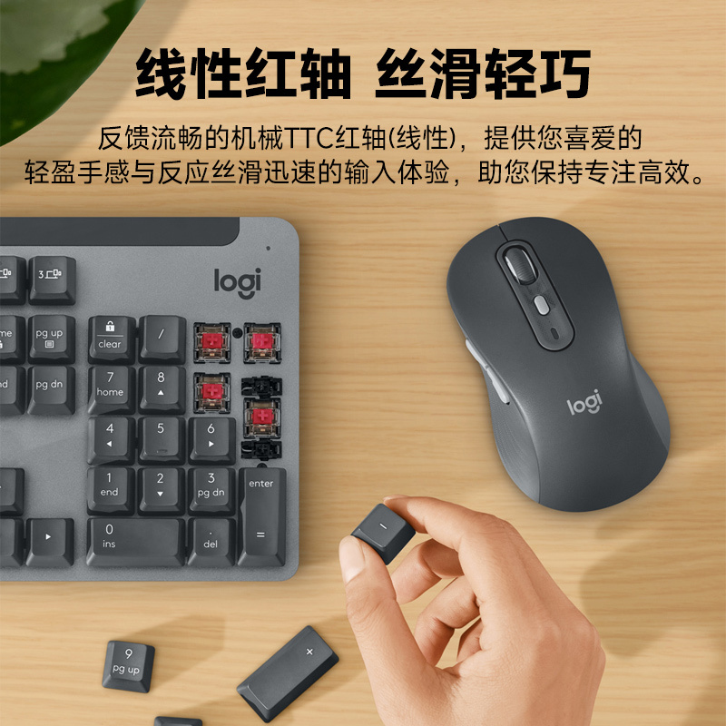 罗技K865无线机械键盘104键全尺寸红轴办公游戏台式电脑笔记本-珍珠白