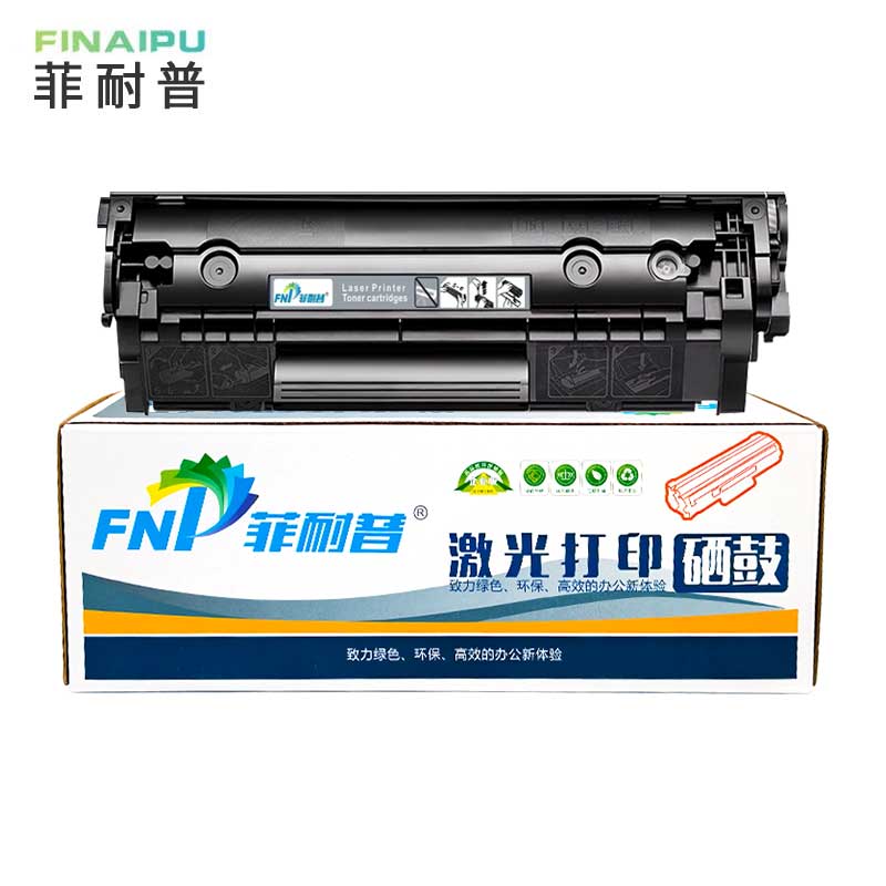 菲耐普 粉盒M1005MFP 支高清大图