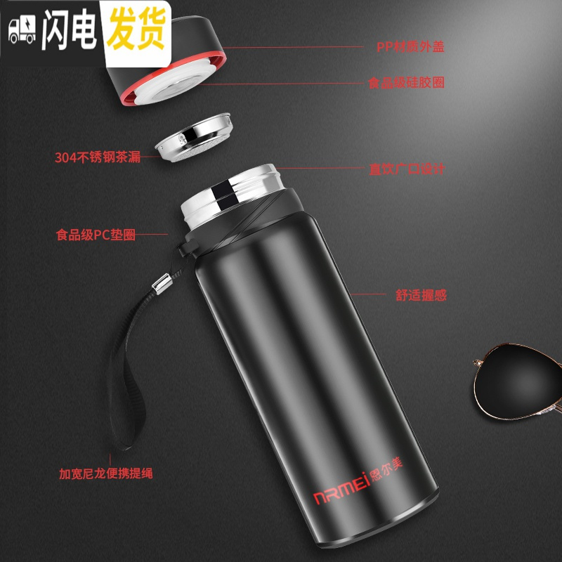 三维工匠保温杯男大容量户外不锈钢水杯便携水壶商务车载茶水分离泡茶杯子 [级款]金质黑1200