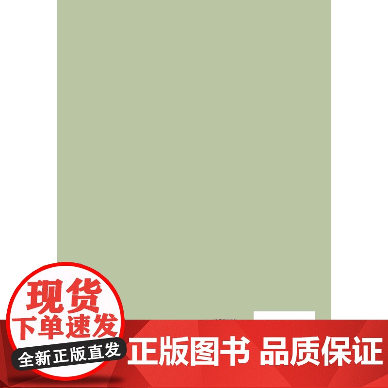 社区教育内涵发展论高清大图