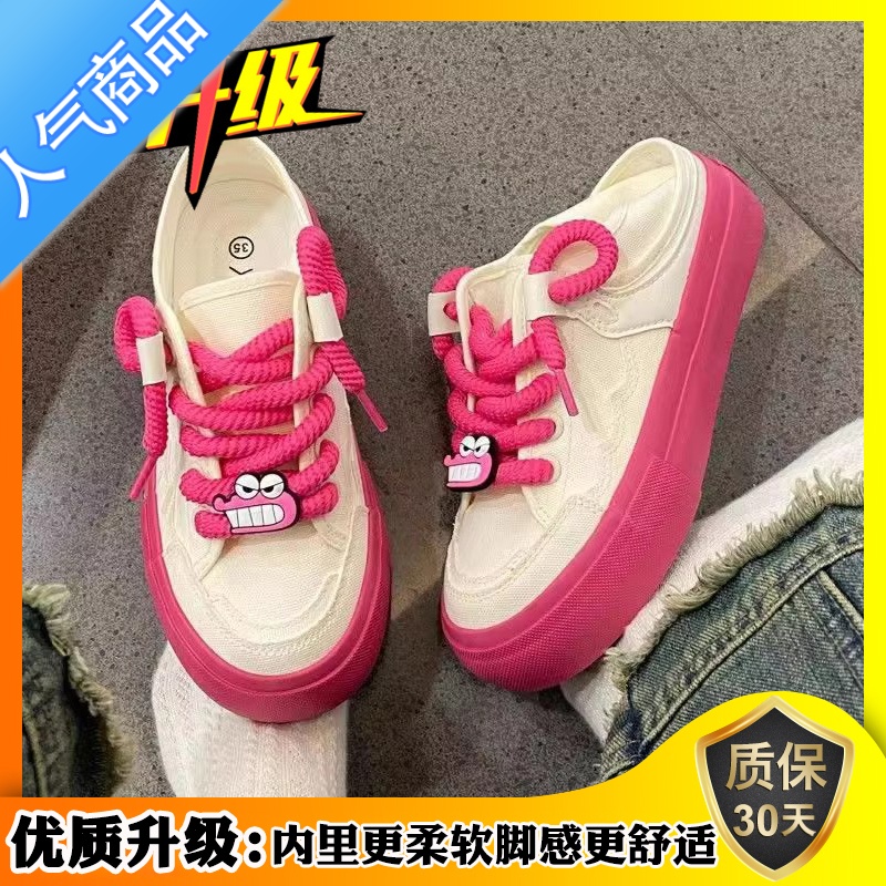SUNTEK多巴胺鞋子女2023年新款春夏厚底街拍板鞋桃红色小白鞋运动休闲鞋 鳄鱼升级版 40