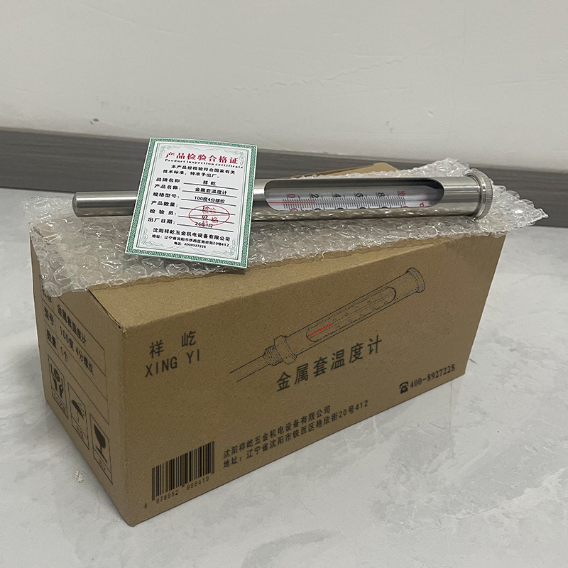 祥屹 金属套温度计 100度 个高清大图