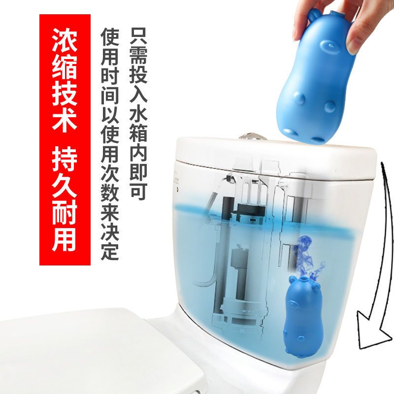 洁厕灵蓝泡泡洗厕净洁厕灵除臭家用水箱马桶蓝泡泡留香清香型 1瓶[试用装]