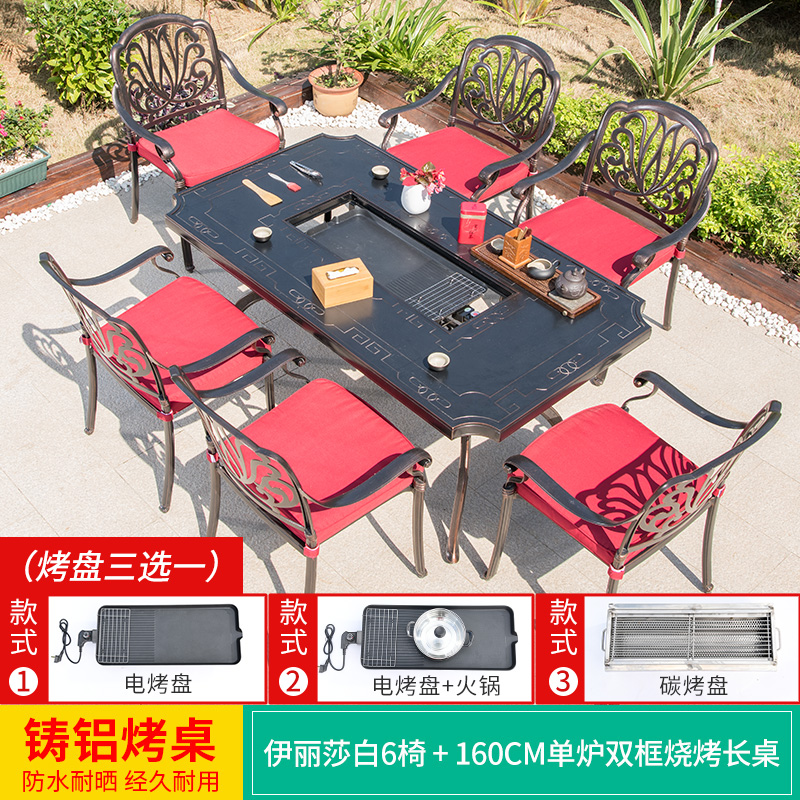 户外烧烤桌椅家用庭院花园别墅室外餐桌电烤炉木炭烧烤台铸铝组合 6+1配160CM单炉双框烧烤长桌