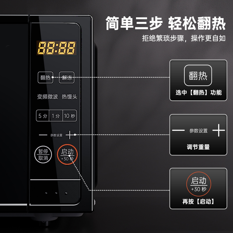 格兰仕(Galanz)微波炉 20升变频一级能效 平板式800W速热 智能菜单微蒸煮多功能家用微波炉JQ0TD2WDB1高清大图