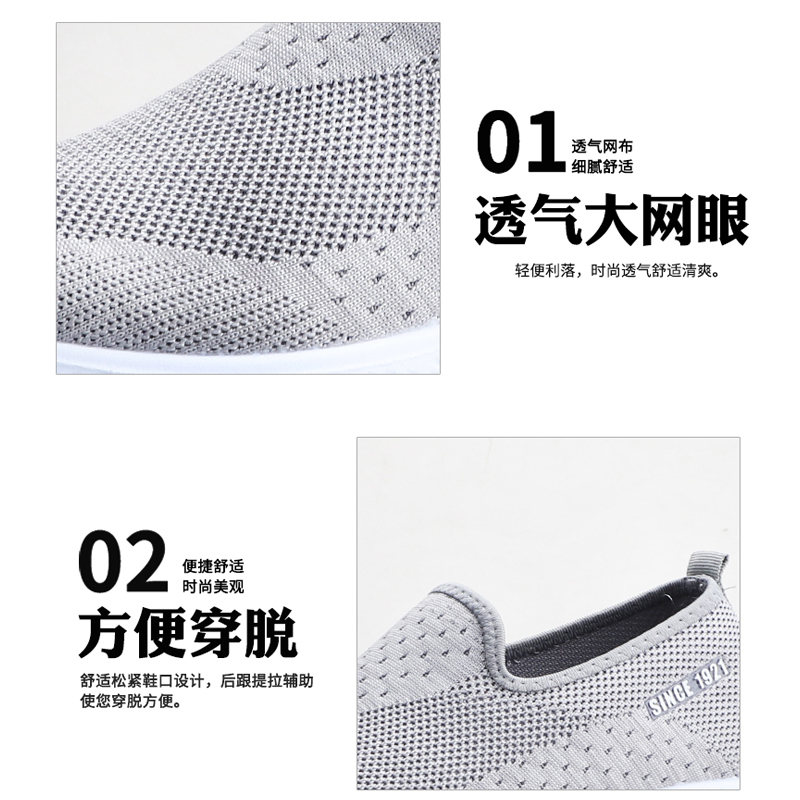 双星运动鞋夏季男士鞋懒人套脚鞋舒适透气网面休闲女鞋1207