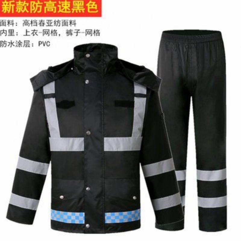 交通反光 雨衣雨裤套装 户外救援保安物业骑行 黑色分体成人 防暴雨服 150D黑衣+黑裤子 XXXL
