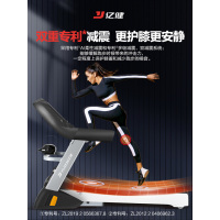 [2023新升级]亿健A5跑步机加宽跑台家用款折叠电动升降坡度走步健身房专用大型wifi3.5HP