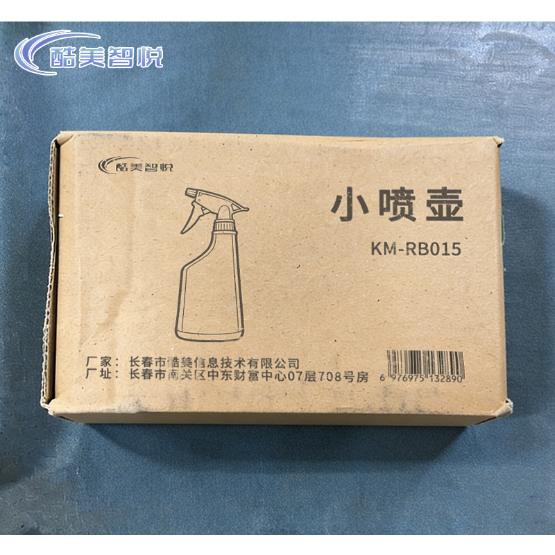 酷美智悦 小喷壶 KM-RB015 个高清大图