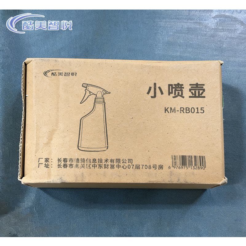 酷美智悦 小喷壶 KM-RB015 个图片