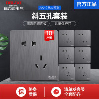 德力西开关插座官方旗舰店五孔插座开关面板家用插座面板多孔开关
