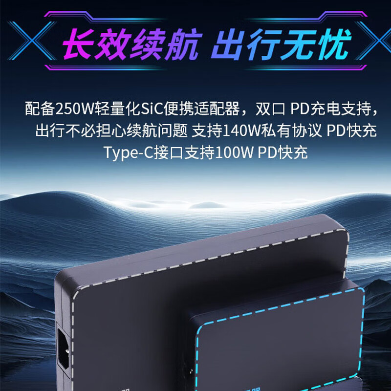 机械革命(MECHREVO)旷世X 2025款 16英寸旗舰游戏本14代i7HX强芯学生设计笔记本电脑 i7-14650HX/RTX5060 16G 1T 2.5K高清大图