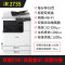 佳能(CANON) iR2725/2730/2735大型打印机办公商用黑白激光A4复印机A3复合机iR2735[35页/分钟+双面+双纸盒+加热]