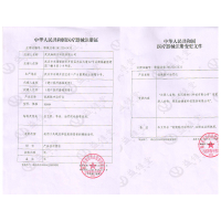 益健堂 低频脉冲治疗仪 失眠治疗仪器改善睡眠神经衰弱助眠仪成人缓解抑郁焦虑医用理疗仪器