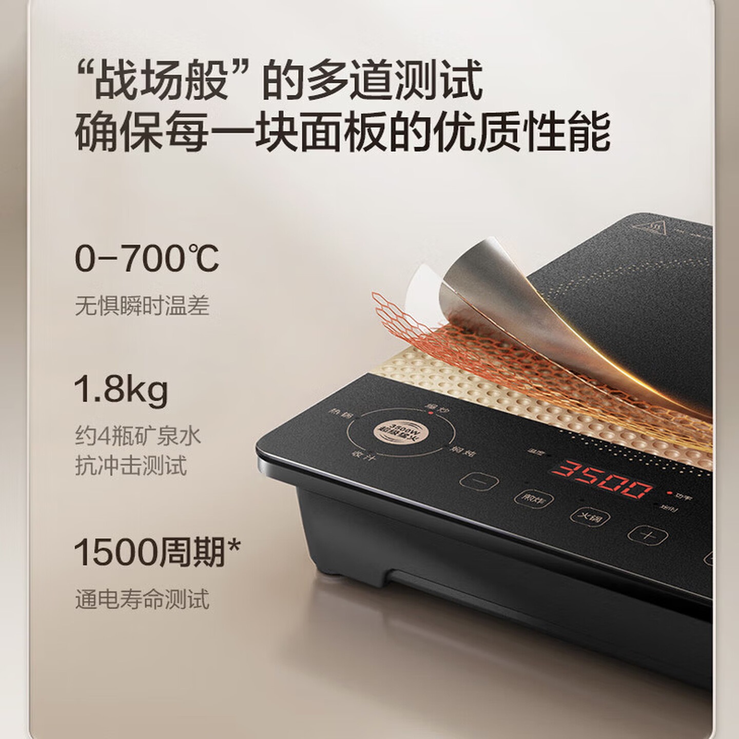 苏泊尔 (SUPOR)大功率系列电磁炉3500W猛火电磁炉C35-IA60D高清大图